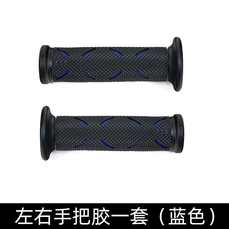 Universal Motorcycle Scooter Handlebar Grips Sport Racing Bikes Anti-Slip Wear-Resistant Ergonomic Grip Set