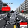Anti-Shake Shock-Absorbing Phone Holder for Electric Scooters and Motorcycles (2026 Model)