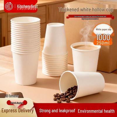 250ml Thickened White Disposable Paper Cups