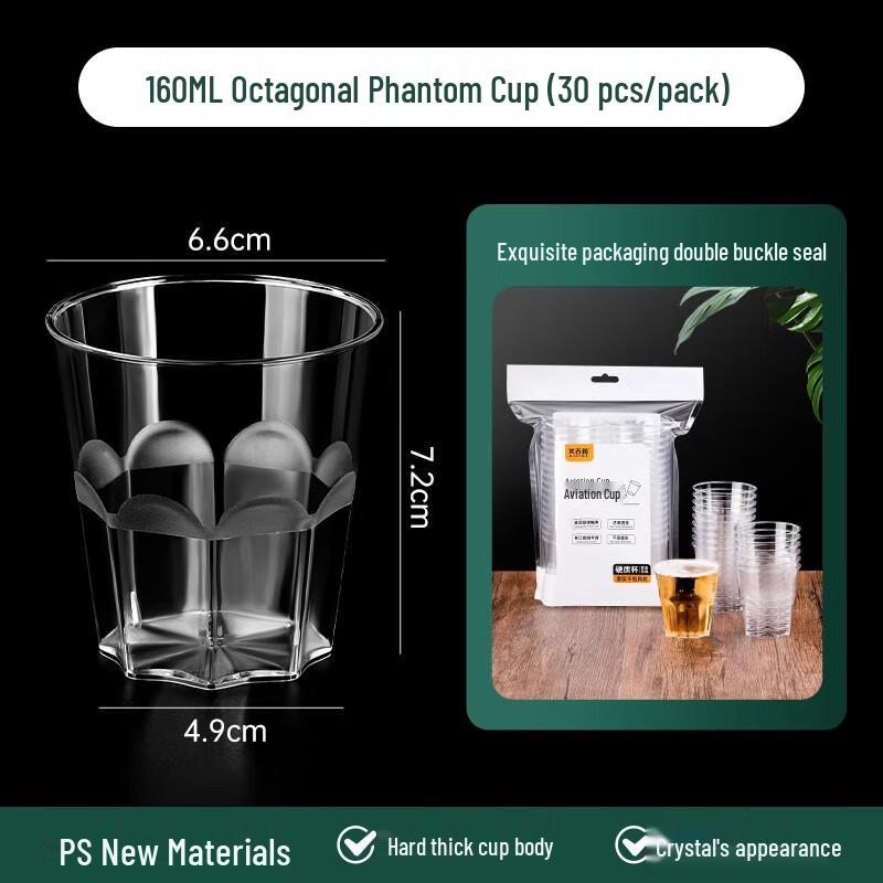 AVADEN Disposable Hard Plastic Cups