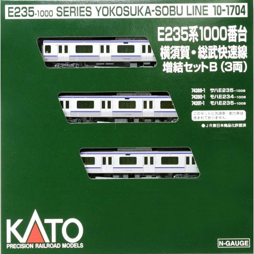 KATO N Gauge E235 Series 1000 Yokosuka-Sobu Rapid Line Add-On Set B (3 Cars) 10-1704 Model Train