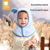 Baby Winter Ear Protection Hat & Scarf Set