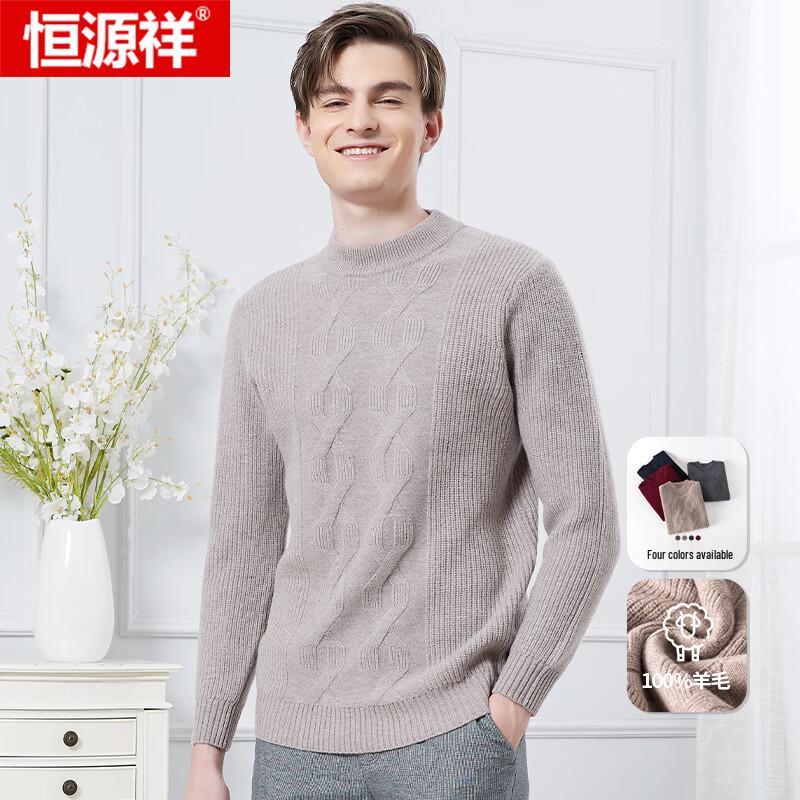 

Мужской свитер из 100% чистой шерсти с круглым вырезом 2XL