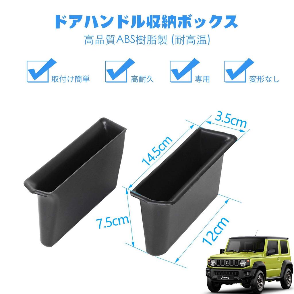 ANTC Car Storage Box for Suzuki Jimny JB64 Door Handle Easy Car Interior Part & JB74, Pocket, Installation, Multifunctional, Wear-Resistant,