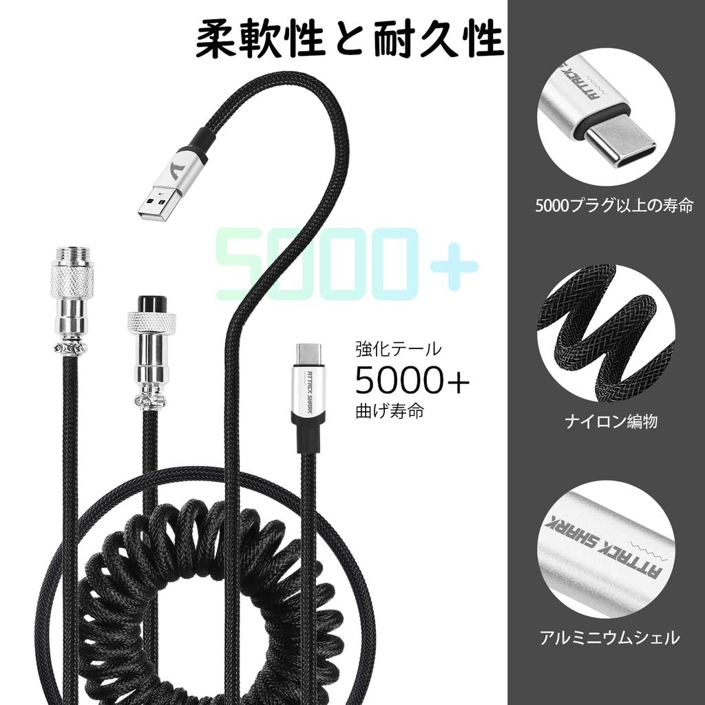 ATTACK SHARK C01Pro Coiled Cable for Gaming USB Durable Nylon Braided Signal Stabilization Compatible with Esports Pro for Charging and Data Transfer