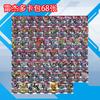 Anime Kamen Rider Gotchard Series Self-Made Adhesive Card Can Linked To Dx Transform Waist Belt Driver Collection Card Gift Toy