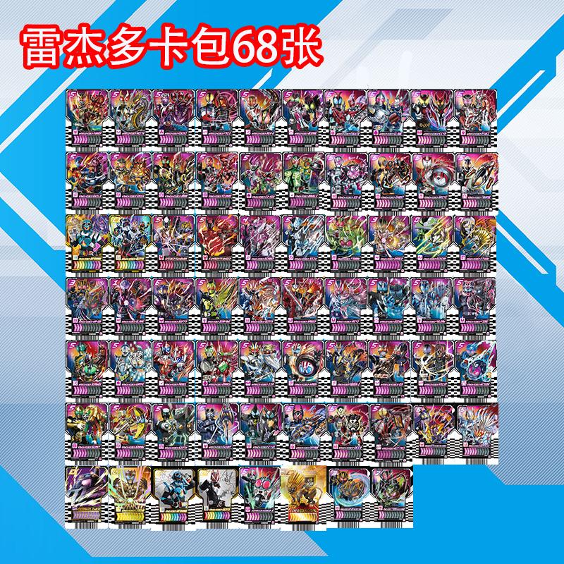 Anime Kamen Rider Gotchard Series Self-Made Adhesive Card Can Linked To Dx Transform Waist Belt Driver Collection Card Gift Toy