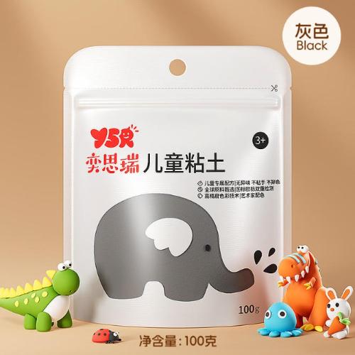 100g Ultra-light Clay Naturally Air-dried Soft Non-sticky Hand Children's DIY Handmade Personalized Jewelry Adult Decompression