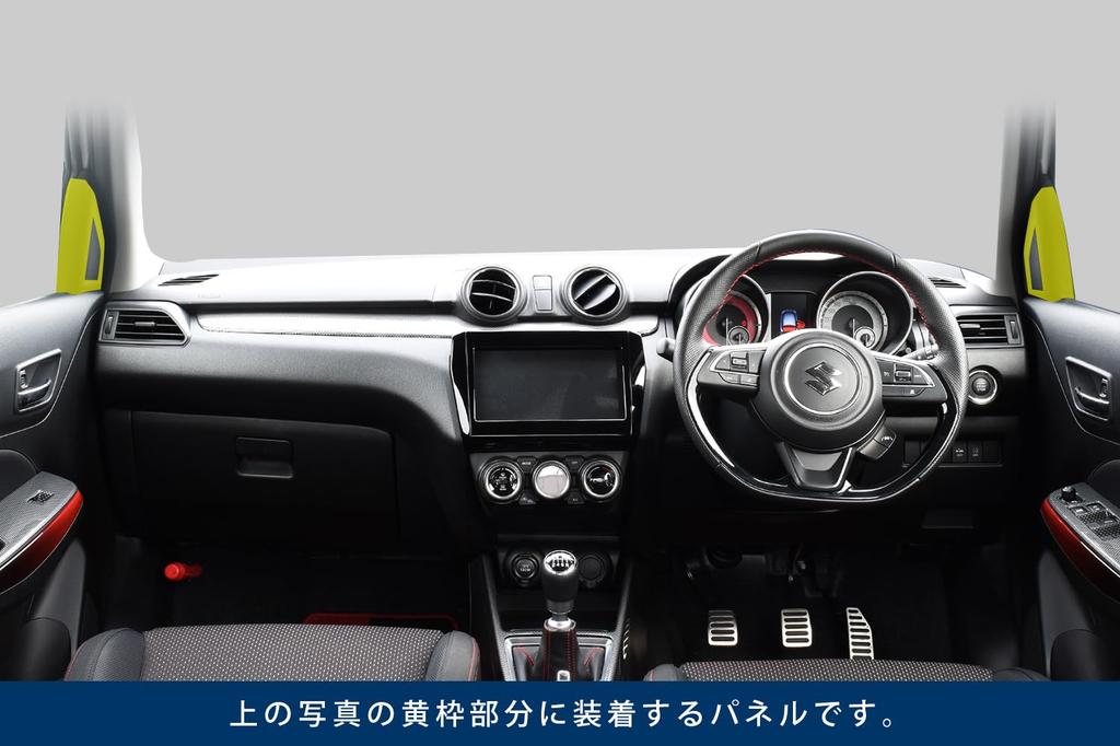 SecondStage Tweeter Panel with Speaker Black Carbon Fiber for Suzuki Swift Sport ZC33S (Matte Look) (S118AES)