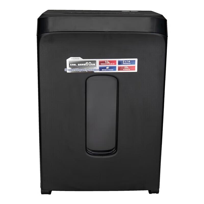 COMIX S82503 5-Level Security Commercial Office Paper Shredder CN plug (adapter included)