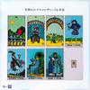Tarot Waite 78 Tarot Japanese Instruction Manual Authentic I.I.J. Cards, Albano-Waite Tarot, Edition, Cards, Reading, Included,