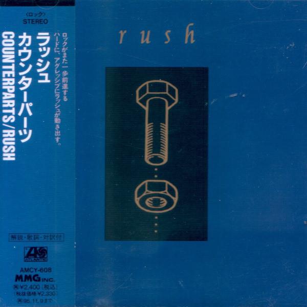 CD RUSH Counterparts AMCY608 ATLANTIC 1993 Япония Рок Б/у