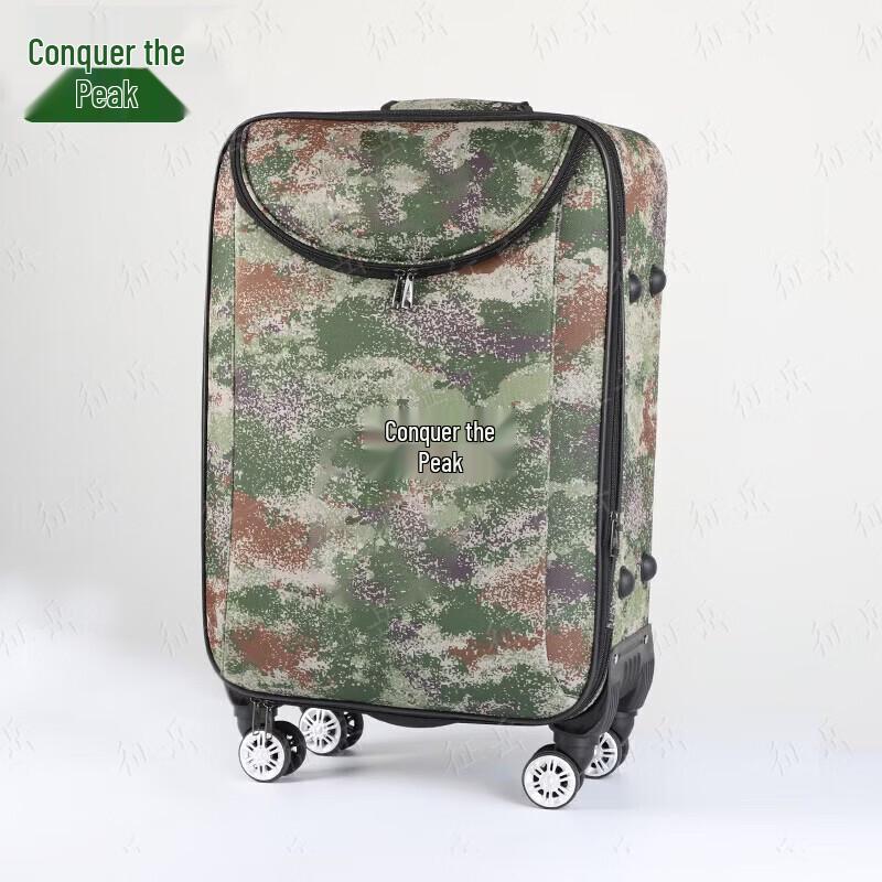 Zhengyue 24-inch Camouflage Aluminum Luggage