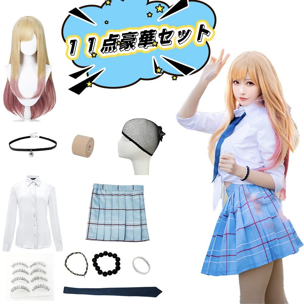 Kitagawa Marin Cosplay Kostüm Anime Cosplay Kitagawa Marin Halloween Geschenk Deluxe Kitagawa Marin AG-TOP (Inklusive Perücke) - Kostüm, [11-teiliges Set] (Für dich