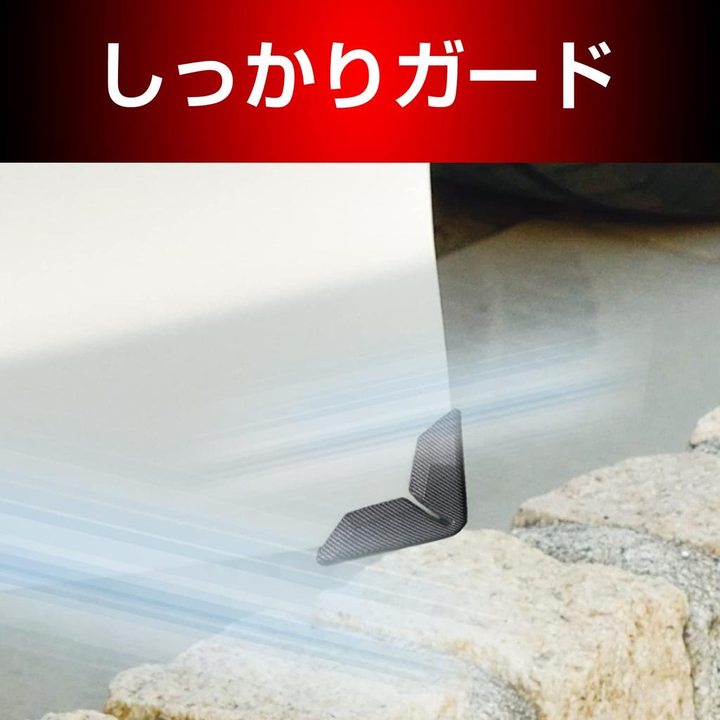 Seiwa K430 Car Exterior Door Corner Guard Magnet, Silicone Material, Carbon Style, Scratch Prevention, Pack of 2