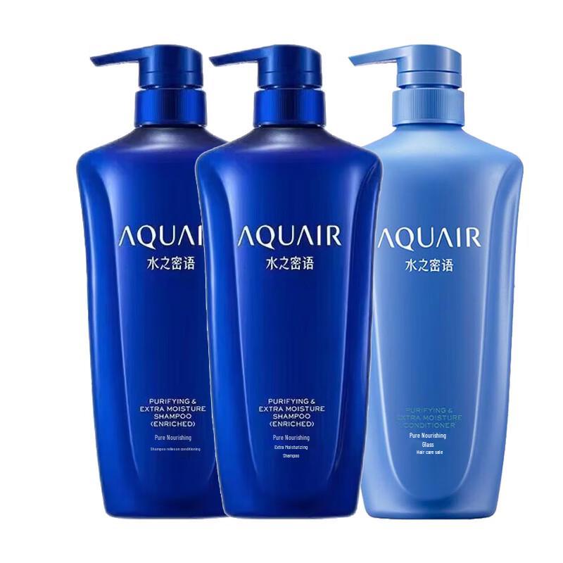 Aqua Label Deep Moist Hair Care Set
