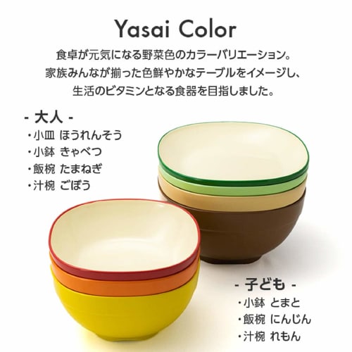 Asahi Koyo Rice Bowl, Beige, Cafe Style, Vibrant and Light Color, Dishwasher and Microwave Safe, Made in Japan, Solow Yasai Onion Design, AZ19-19