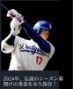 Shohei Ohtani Real Perfect Vol. 2 exclusive Figure Premium Factory Sealed JP