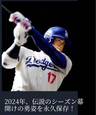Shohei Ohtani Real Perfect Vol. 2 exclusive Figure Premium Factory Sealed JP