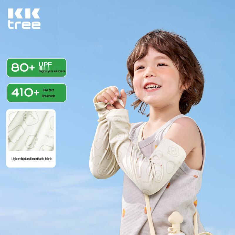 Kocotreekk Kids  Cartoon UV Protection Ice Silk Arm Sleeves M