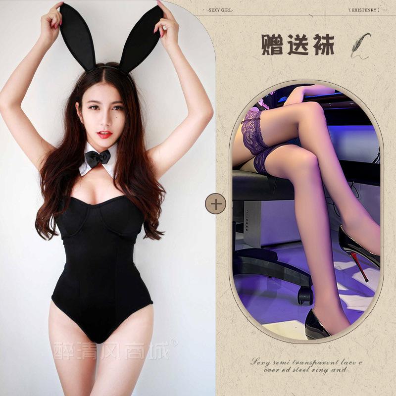 Sex lingerie bunny onesie new uniform seduction sexy deep V bunny sex suit
