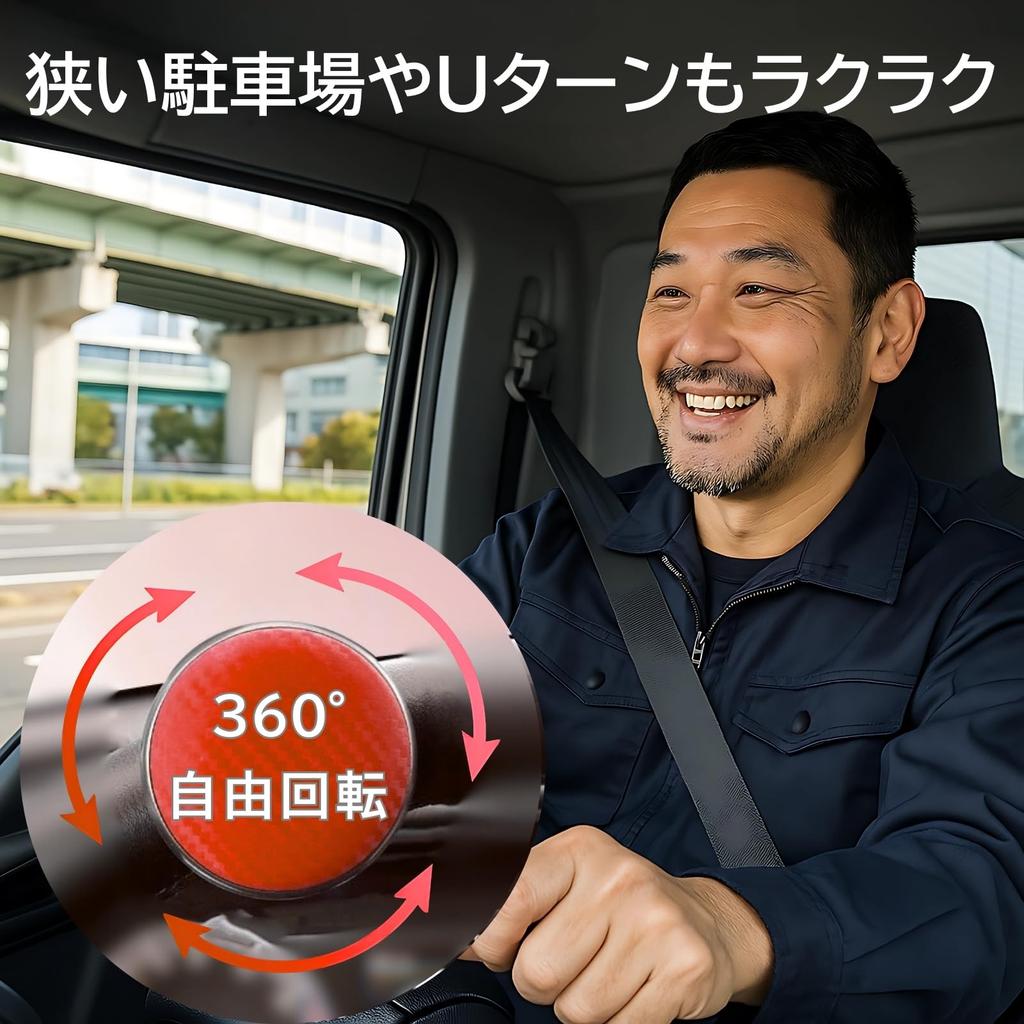 Donaly Steering Wheel Spinner, 360 Degree Rotation, Bearing Construction, Diameter 1.4 - 1.8 inches