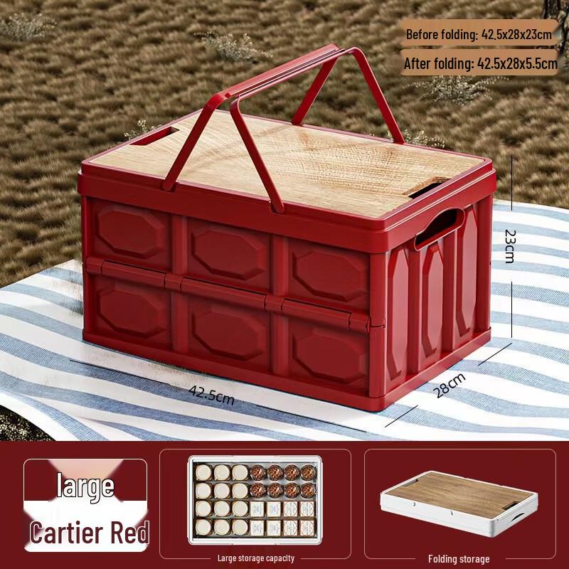 Outdoor Camping Car Trunk Storage Box