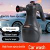 Wireless Electric Foam Sprayer: High-Pressure, Durable for Car Wash & Gardening