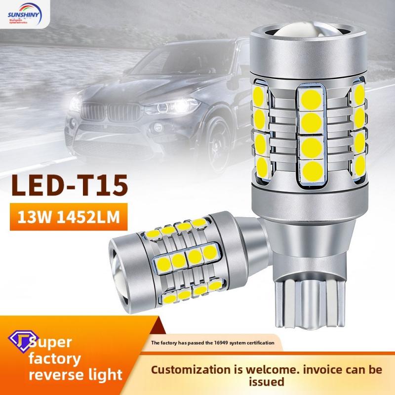 LED Car Lights T15 Reversing Light 1452LM High-Brightness Decoding 3030 Car Light Bulbs, Car Tail Lights, Brake Lights