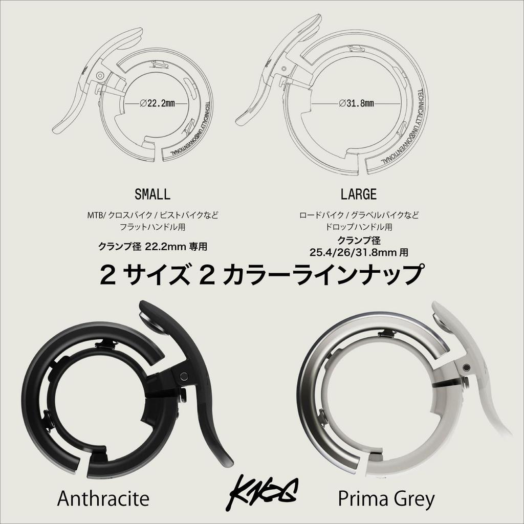 KNOG Oi PRIMA SMALL BIKE BELL un clopoțel compact pentru bicicletă care se integrează perfect în dumneavoastră, are un ton revigorant de 88 și este disponibil în japoneză