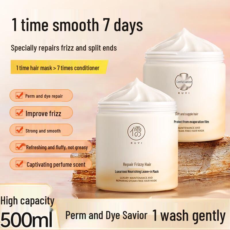 

RUYI Intensive Hair Repair Mask