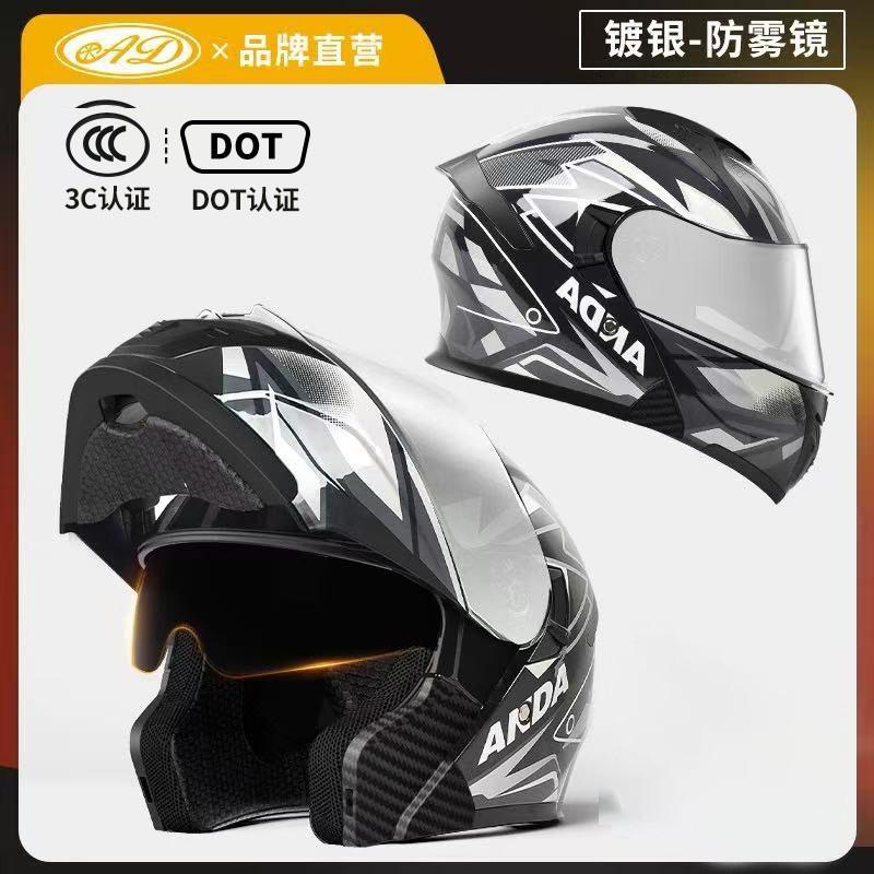 New National Standard Certification AD Electric Motorcycle Helmet Girls In Warm Keeping Men's Full All Seasons Universal Uncovering