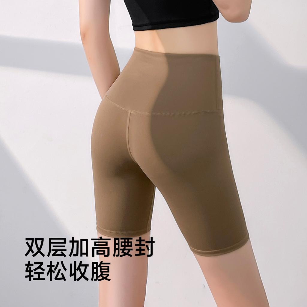 Sports shorts yoga shorts sports five-point pants nude high waist hip yoga pants short women