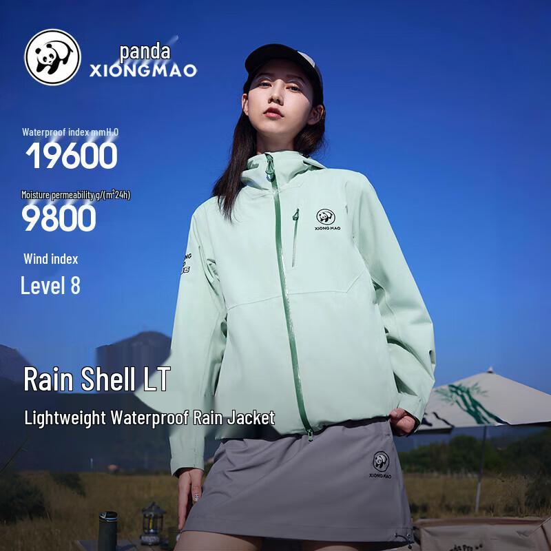 Panda Yu Ke LT Outdoor Waterproof Lightweight Shell Jacket
