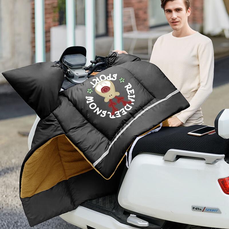 Electric Scooter Winter Windproof Cover