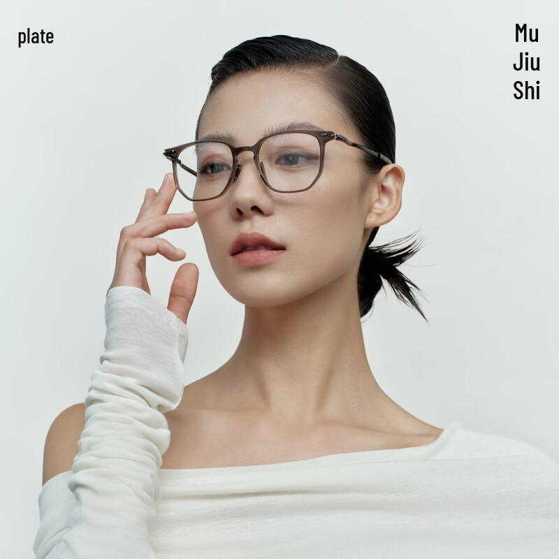 MUJOSH FK005 Rosy Zhao Style Ultra-Light Square Frame Glasses Standard
