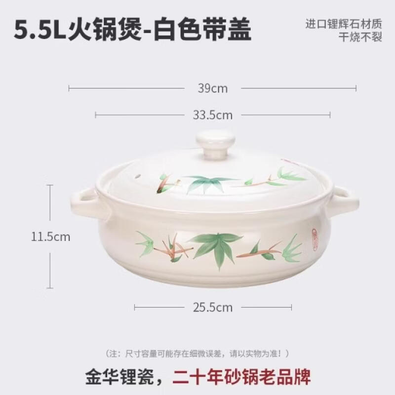 Hàndùn Heat-Resistant Clay Pot