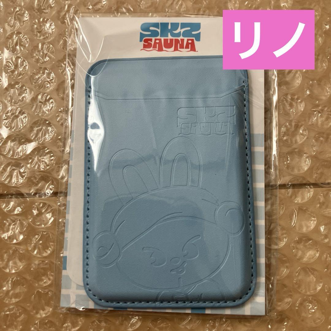 

[USED] Stray Kids Reno JYP POPUP IC Card Case