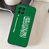 Kingdom of Saudi Arabia Flag Case For Samsung Galaxy M06 M16 M36 M56 M52 M32 M12 M54 M34 M14 M35 M55 M15 M11 M31 M13 M53