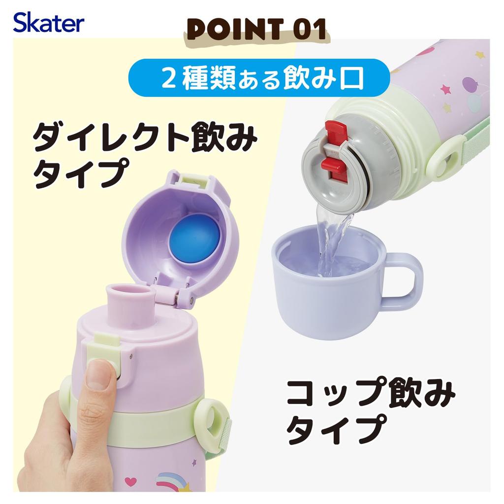 Skater Children's Water Bottle, 2-Way, 420ml (Direct Drinking) or 350ml (Cup Drinking), Little Unicorn Design, Small Capacity, Stainless Steel,