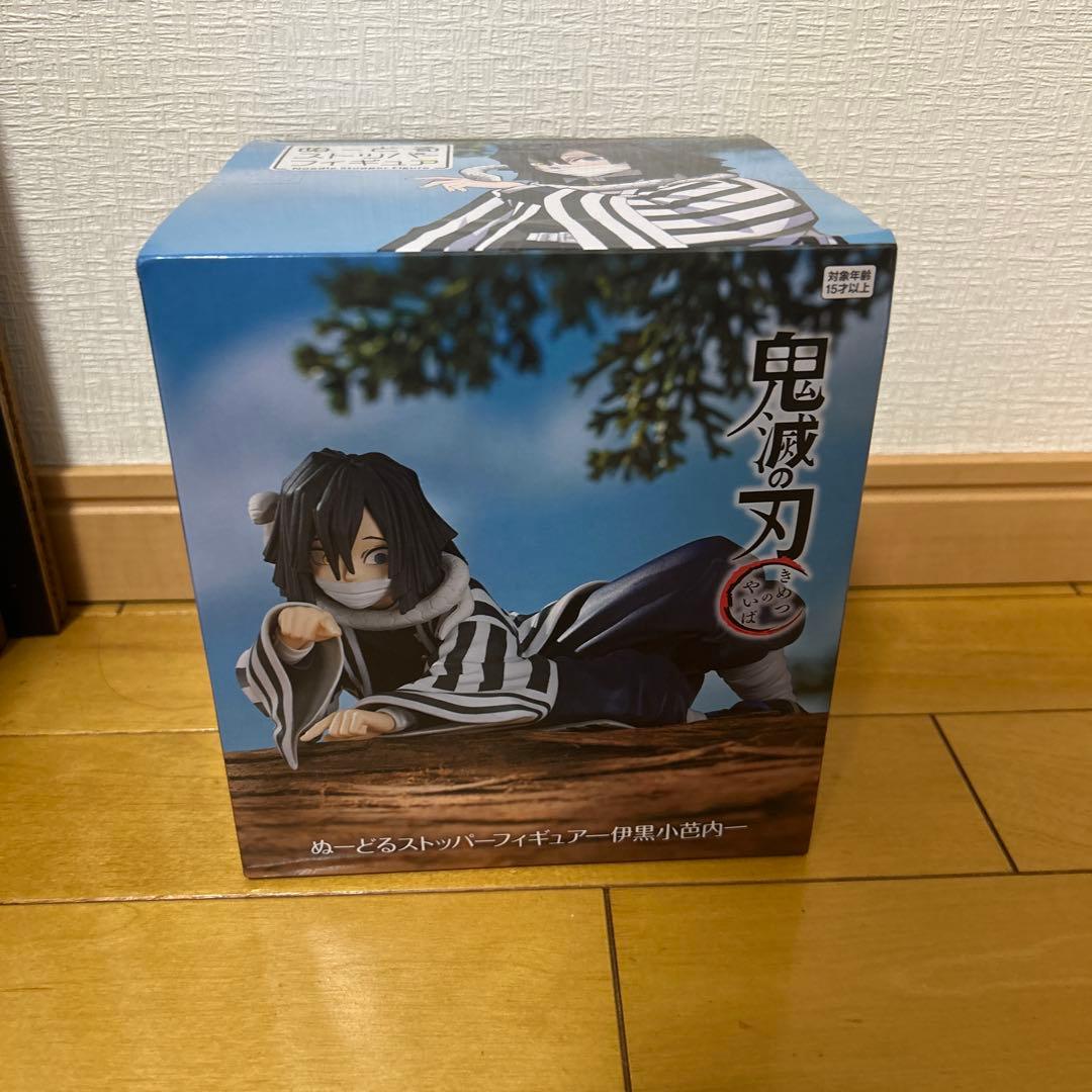 

[USED] Demon Slayer Noodle Stopper Iguro Obanai