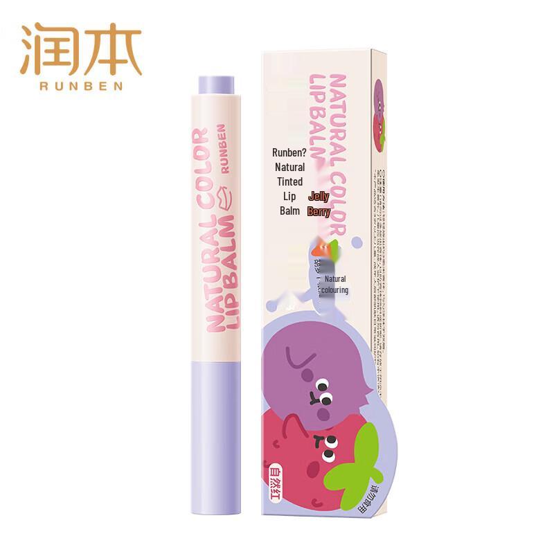 Runben Натуральный оттеночный бальзам для губ, Желе Ягодное