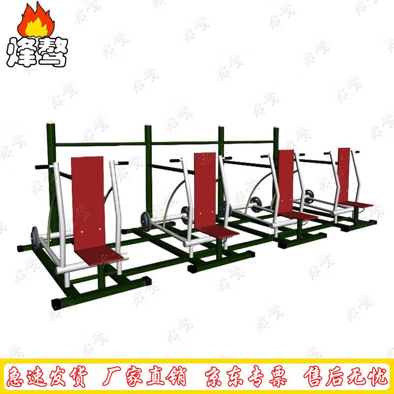 

Feng Ao Seated Push Combination Strength Trainer