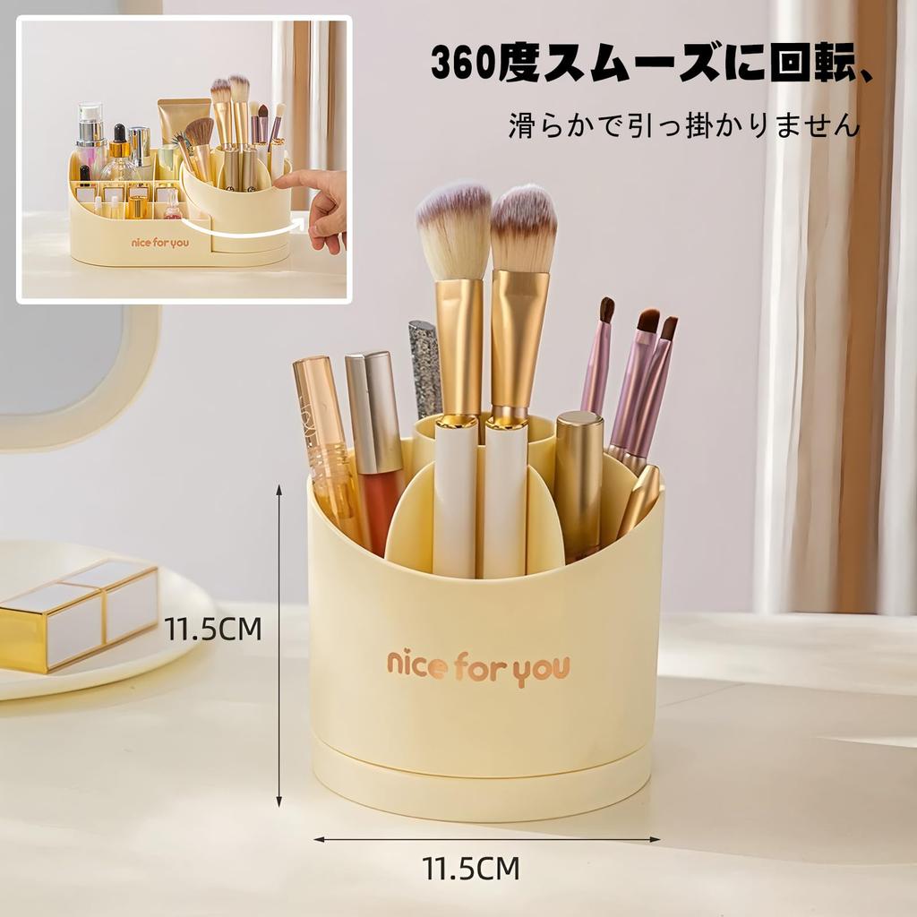 Nricrlus Small Item Storage Large Capacity Desk Organizer for Stationery and Nordic Lipstick Storage Cosmetics Storage Rotating Multifunctional