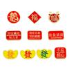 Original Chinese New Year Dragon Year Fortune Character Brooch Alloy Enamel Pin Festival Badge for Clothes Backpack Decor