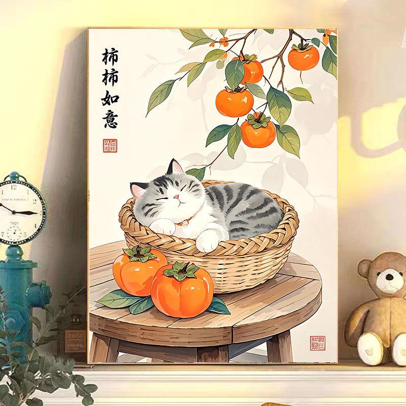 Diy Digital Oil Painting Animal Persimmon Ruyi Series Hand-Filled Coloring Oil Painting Decompression Decorative Hanging Painting