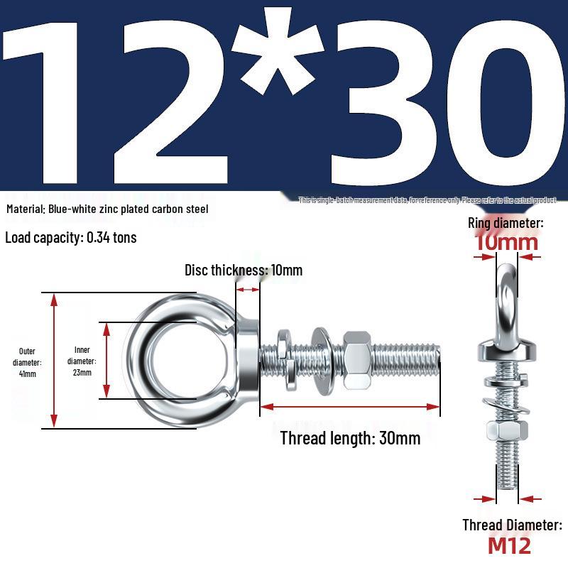 Marine Grade Zinc-Plated Hardened Carbon Steel Lifting Eye Bolt with Nut, Round Ring, Extended Thread, M6 M8 M20