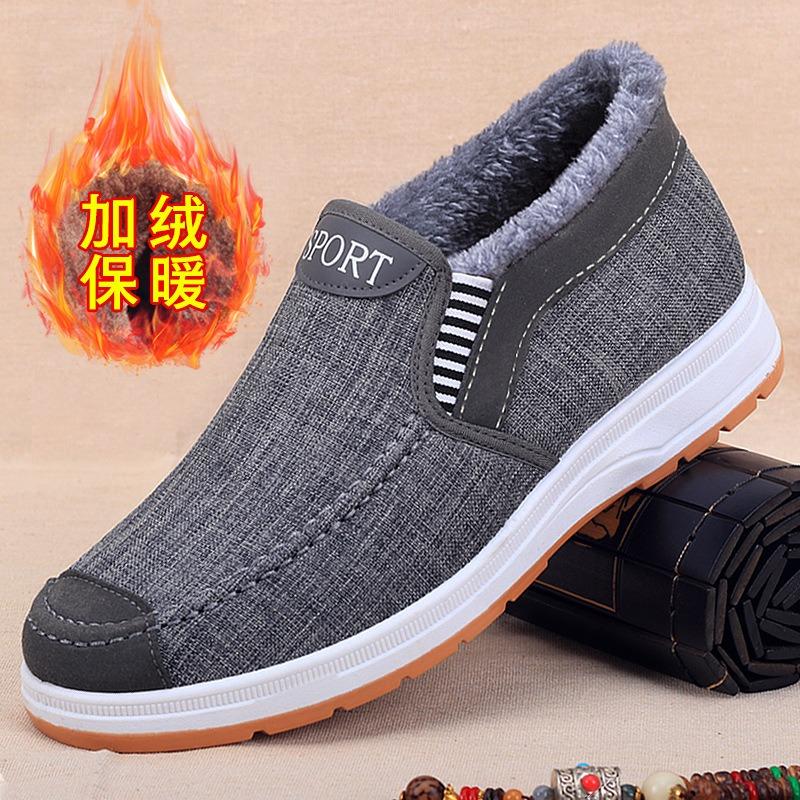 

Men s cotton shoes Beijing men s warm casual men s piled thickened two old cotton boots non-slip 44
