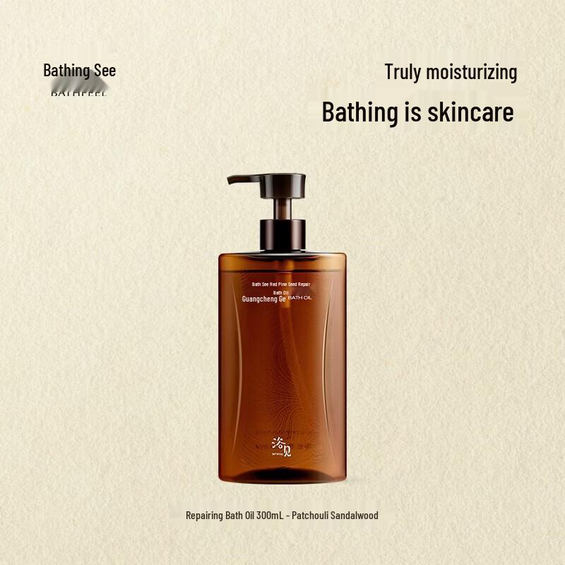 Yujian Red Pine Seed Repair Fragrance Shower Oil