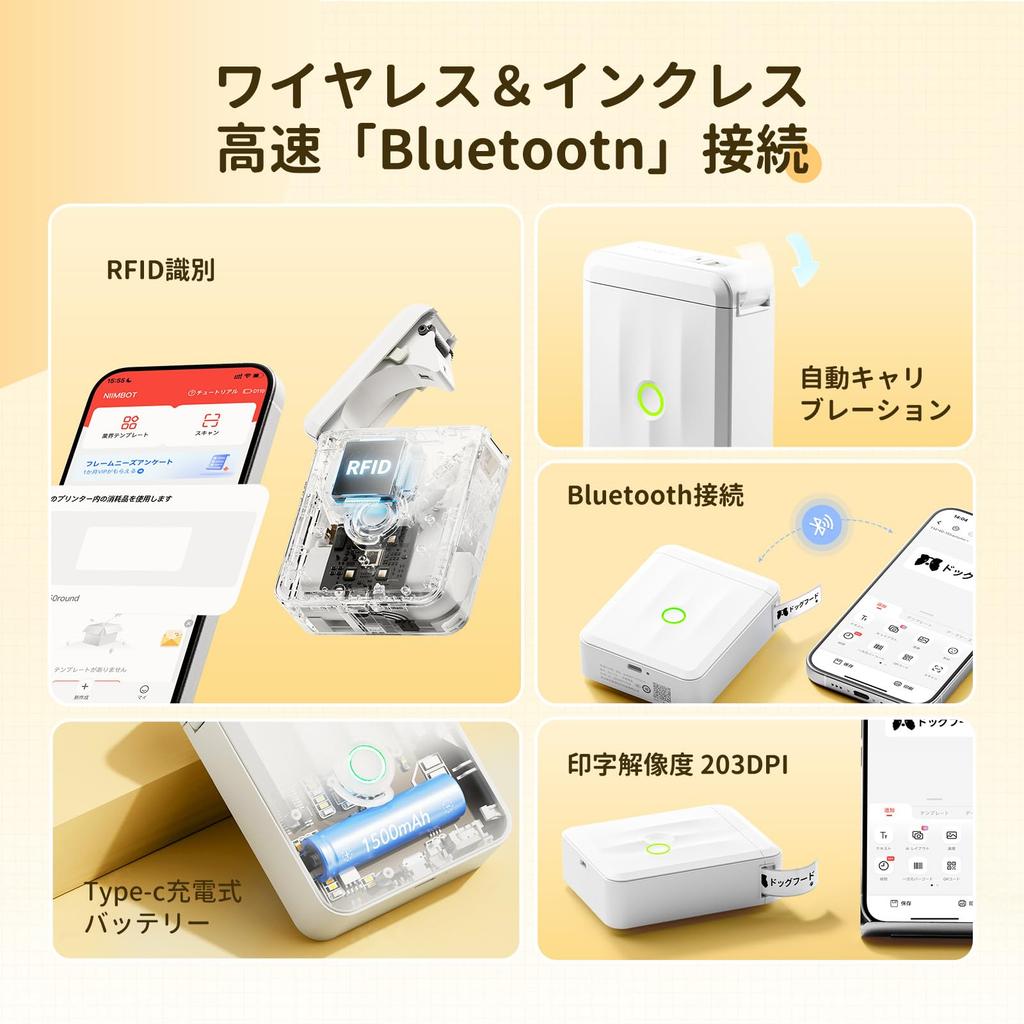 NIIMBOT D110 New Version Label Printer, Bluetooth Connectivity, Multifunctional Label Printer, Label Maker, 12-15mm Compatible, White